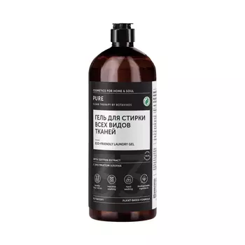 Гель для стирки всех видов тканей Botavikos Pure, 1000 мл