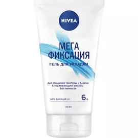 Гель для укладки Nivea Мега фиксация 150 мл