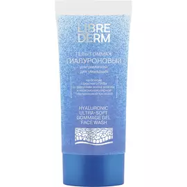 Гель-гоммаж для умывания Librederm Гиалуроновый ультрамягкий 150 мл