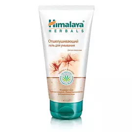 Гель Himalaya отшелушивающий для умывания 150 мл