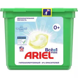 Гель-капсулы для стирки Ariel Sensitive 20 шт