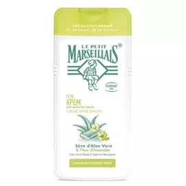 Гель-крем для душа Le Petit Marseillais Sensitive с соком Алоэ Вера и Цветком миндаля 400 мл
