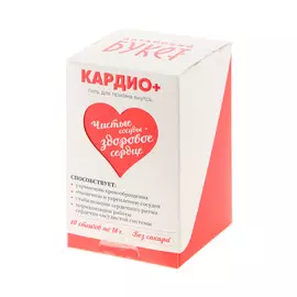 Гель пищевой GoldenMix Кардио 20 стиков 360 г