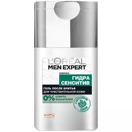 Гель после бритья L'Oreal Paris Men Expert Гидра Сенситив для чувствительной кожи 125 мл