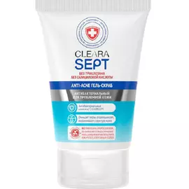 Гель-скраб ClearaSept Anti-Acne 100мл