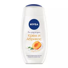 Гель-уход для душа Крем абрикос 250 мл Nivea