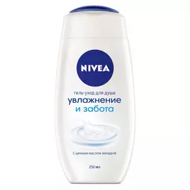 Гель-уход для душа Nivea Увлажнение и Забота 250 мл