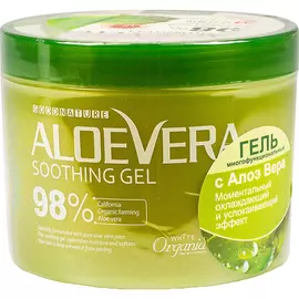 Гель White Organia Успокаивающий 500мл