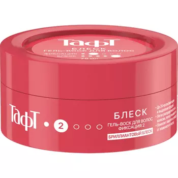 Гель-воск для волос Тафт блеск 75 мл