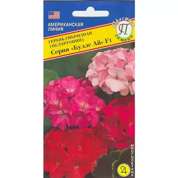 Герань гибридная Престиж семена Буллс Ай F1 смесь