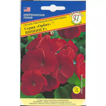 Герань гибридная Престиж семена Орбит F1 Вишня