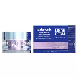 Гиалуроновый крем-маска Librederm Eco-refill Интенсивное восстановление ночной для нормальной и чувствительной кожи 50 мл