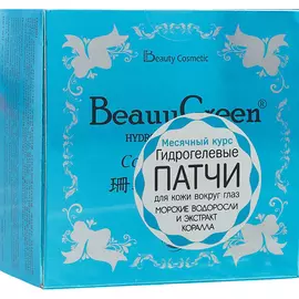 Гидрогелевые патчи BeauuGreen С экстрактом коралла и морской водой 60 шт