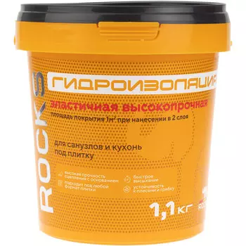 Гидроизоляция акриловая Rocks однокомпонентная 1,1 кг