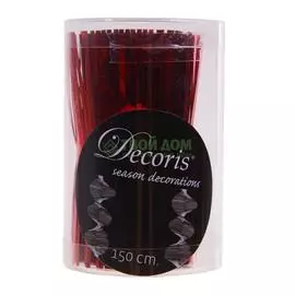 Гирлянда декоративная Kaeming 150 см, красная