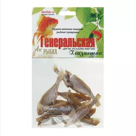 Глазастик вяленый Генеральский 80 г