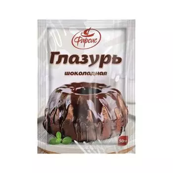 Глазурь Фарсис шоколадная, 50 г