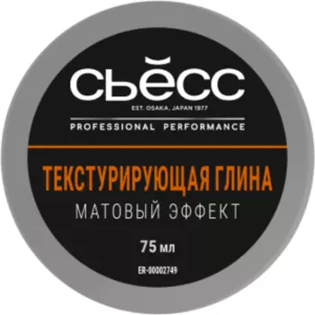 Глина для волос Сьёсс сильный контроль 75 мл