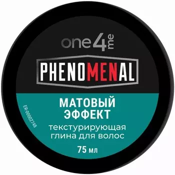 Глина One4me Phenomenal текстурирующая 75 мл
