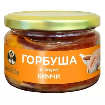 Горбуша Капитан Вкусов в соусе кимчи 200 г