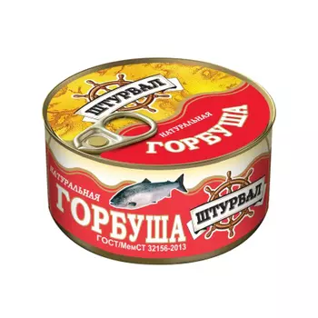 Горбуша Штурвал натуральная ключ 185 г