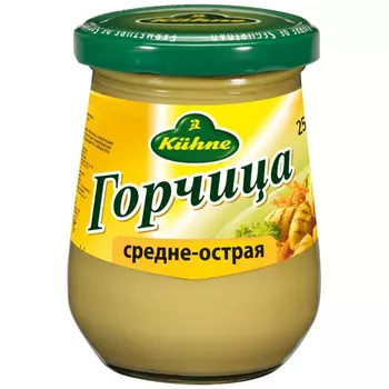Горчица Kuhne средне-острая, 250 мл