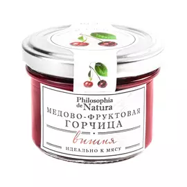 Горчица медово-фруктовая Philosophia de Natura Вишня 180 г