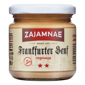 Горчица Zajamnae Франкфуртская, 190 г