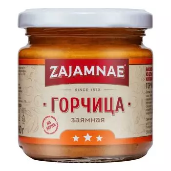 Горчица Zajamnae Заямная, 190 г