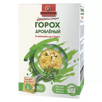Горох дробленный ЭлитПак, 5 x 80 г