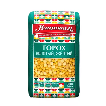 Горох Националь жёлтый колотый 800 г