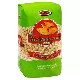 Горох Шебекинский 900 г