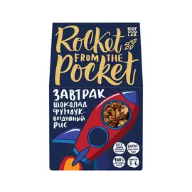 Готовый завтрак Rocket From The Pocket Шоколад, фундук, воздушный рис 270 г