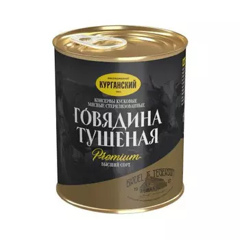 Говядина тушеная Exclusive Standard Premium 330 г
