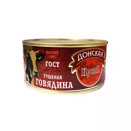 Говядина тушёная Донская кухня 300 г