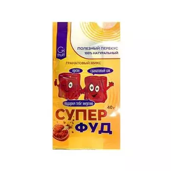 Гранатовый микс Gifruit суперфуд, 40 г