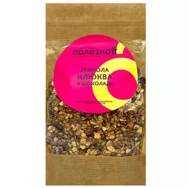 Гранола Клюква в шоколаде Полезноff 200 г