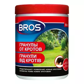 Гранулы bros от кротов и землероек