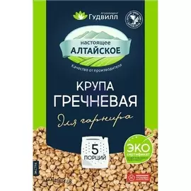 Гречневая крупа ядрица Гудвилл быстроразваривающаяся 5х80 г