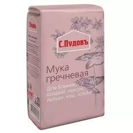 Гречневая мука С.Пудовъ 500 г