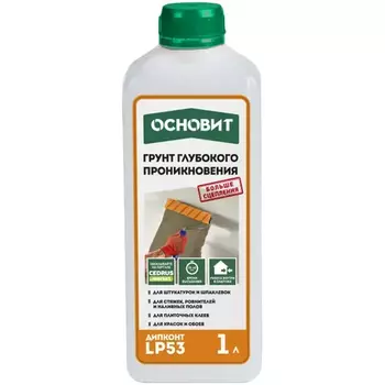 Грунт глубокого проникновения Основит Дипконт LP53 1 л