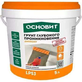 Грунт глубокого проникновения Основит Дипконт LP53 5 л