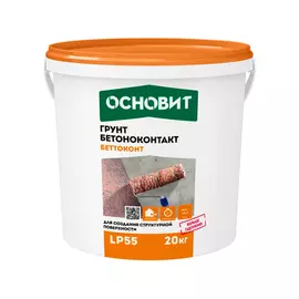 Грунт Основит Беттоконт LP55 20 кг