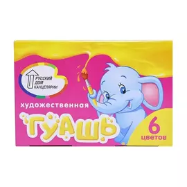 Гуашь художественная РДК Слонёнок 6 цветов по 20 мл