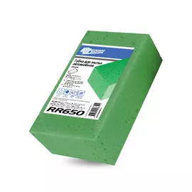 Губка 200Х100Х50 ST1832 Runway RR650