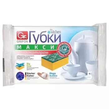 Губка для посуды Grifon Макси с индикатором замены 15х9,5см 5 шт