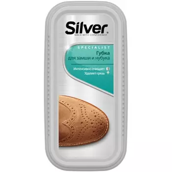 Губка Silver для замши и нубука