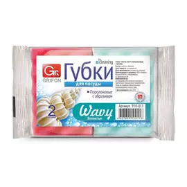 Губки для мытья посуды Grifon sunshine волна поролон, 9.5x6.5x2.8 см, 2 шт