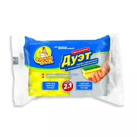 Губки для посуды Фрекен Бок Дуэт 2 шт