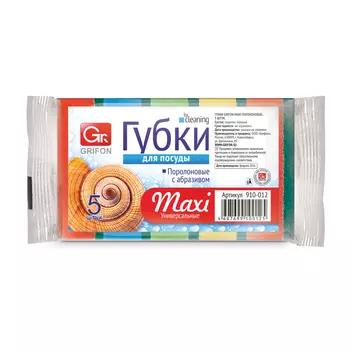 Губки Grifon sunshine макси поролон 5шт